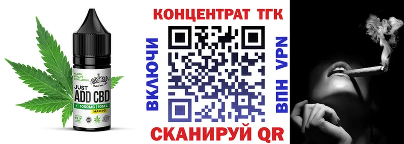 Печенье с ТГК конопля  kraken зеркало  Зеленоградск 
