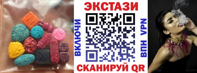 Экстази Philipp Plein  купить  сайты  Зеленоградск 