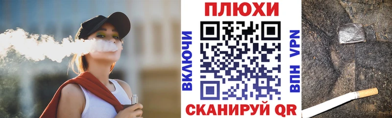 Гашиш индика сатива  MEGA зеркало  Зеленоградск 
