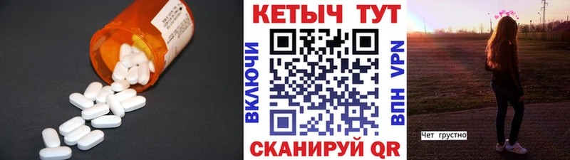 Кетамин ketamine дарк нет наркотические препараты Зеленоградск