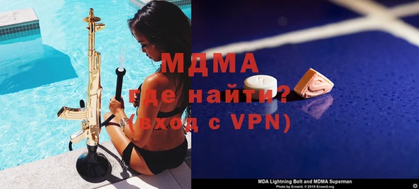 прущий лед Алзамай