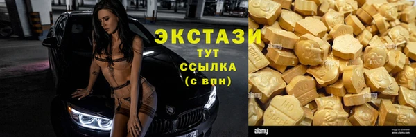 бошки Алексин