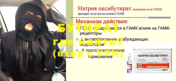 бошки Алексин