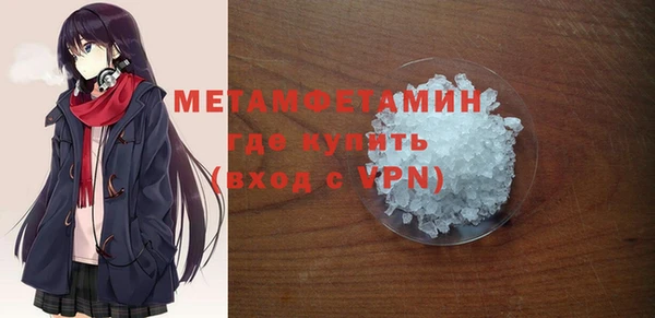меф Инта