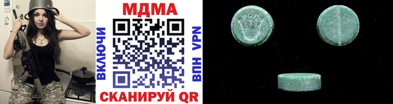 MDMA молли мега зеркало Зеленоградск дарнет шоп