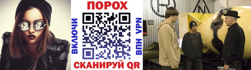 Метамфетамин кристалл  Зеленоградск 