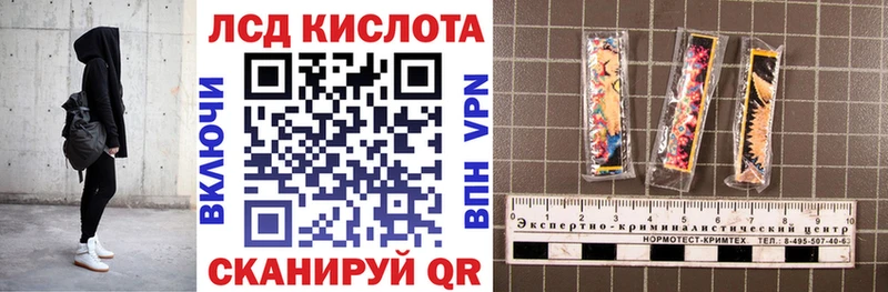 Марки NBOMe 1,5мг магазин продажи наркотиков Зеленоградск