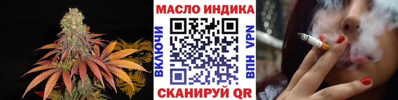 ТГК Wax  Зеленоградск 